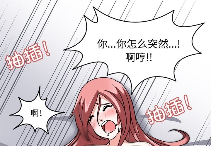 1P - 回到过去爱上你