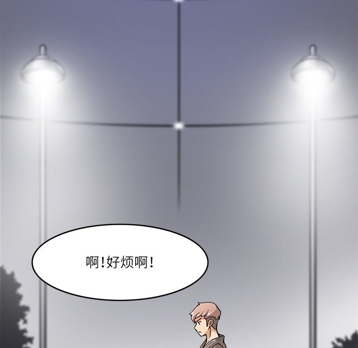 20P - 回到过去爱上你