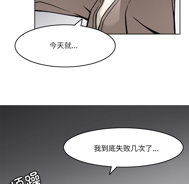 23P - 回到过去爱上你