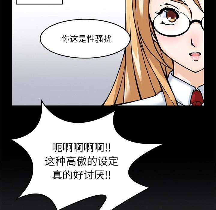 27P - 回到过去爱上你