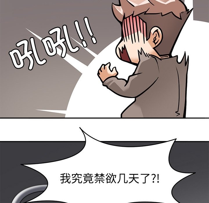 29P - 回到过去爱上你