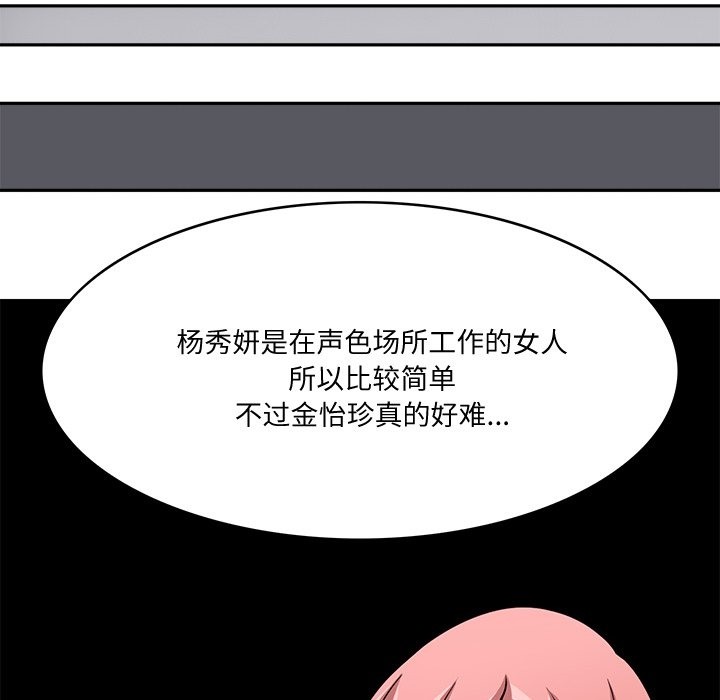 32P - 回到过去爱上你