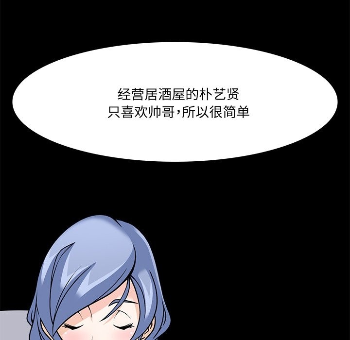 36P - 回到过去爱上你