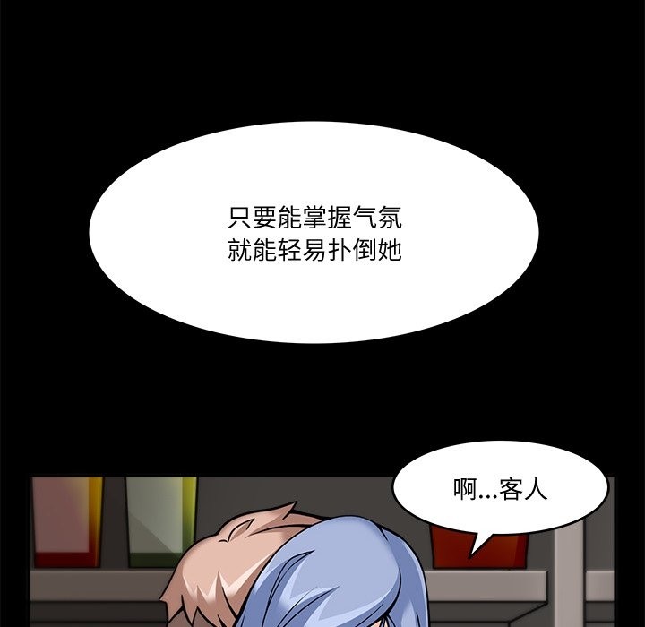 38P - 回到过去爱上你