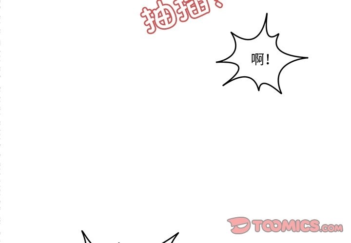 3P - 回到过去爱上你