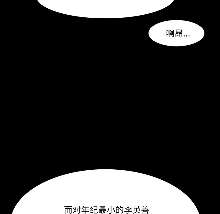 40P - 回到过去爱上你