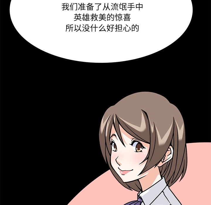41P - 回到过去爱上你