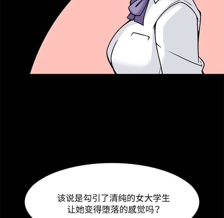 42P - 回到过去爱上你
