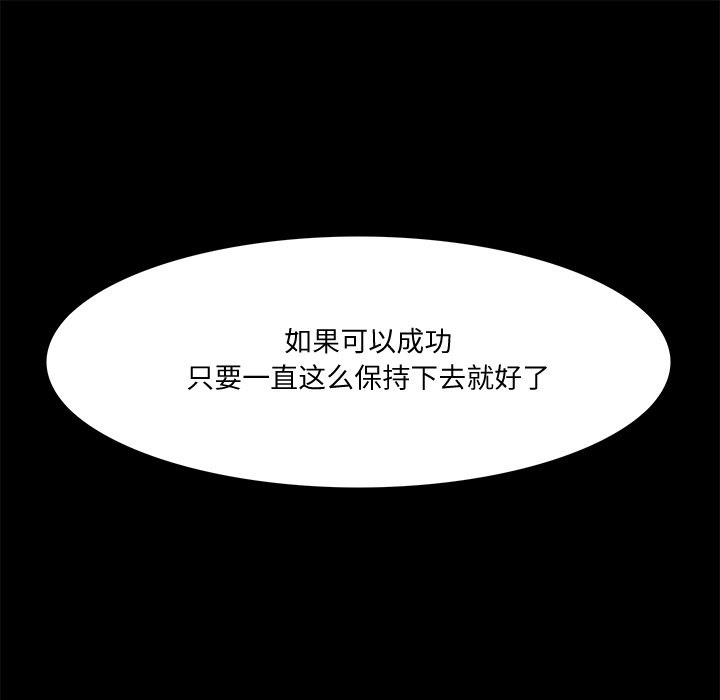 45P - 回到过去爱上你