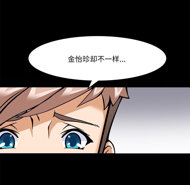 46P - 回到过去爱上你
