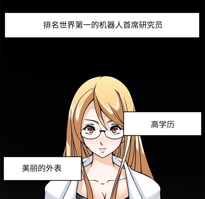 47P - 回到过去爱上你