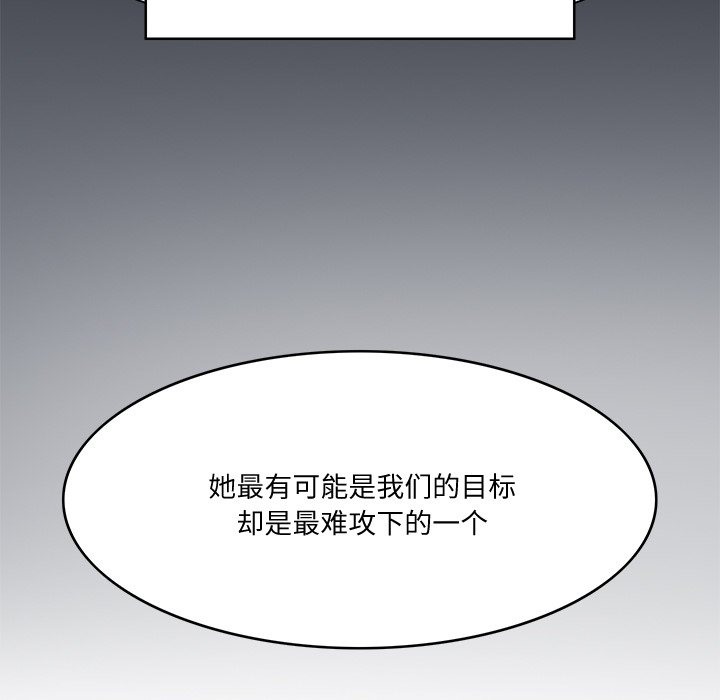 49P - 回到过去爱上你