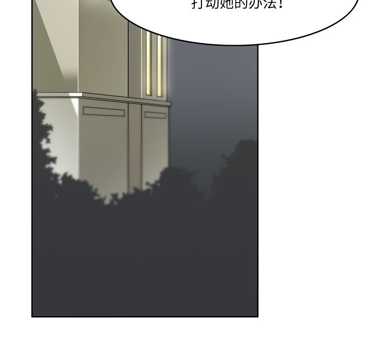 53P - 回到过去爱上你