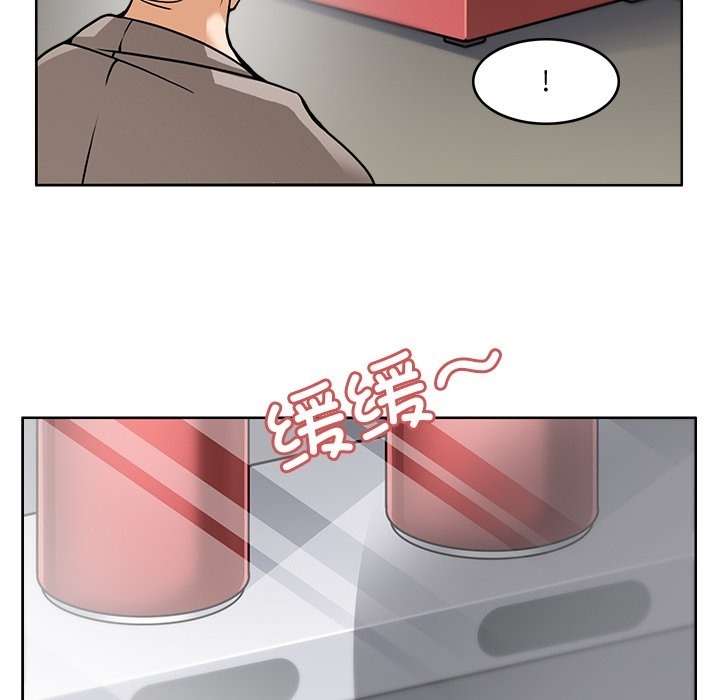 55P - 回到过去爱上你