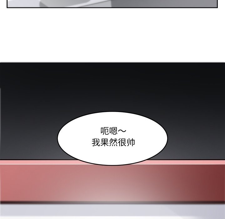 56P - 回到过去爱上你