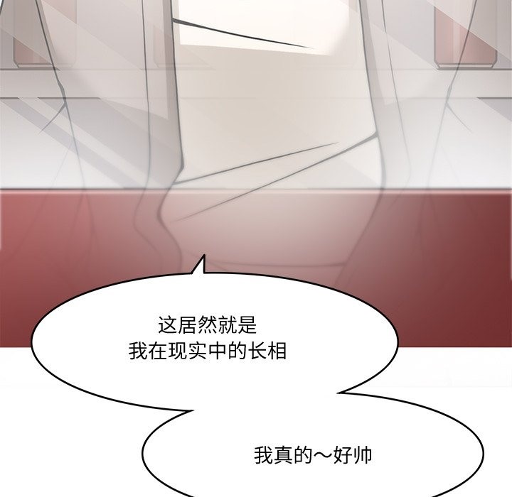 58P - 回到过去爱上你