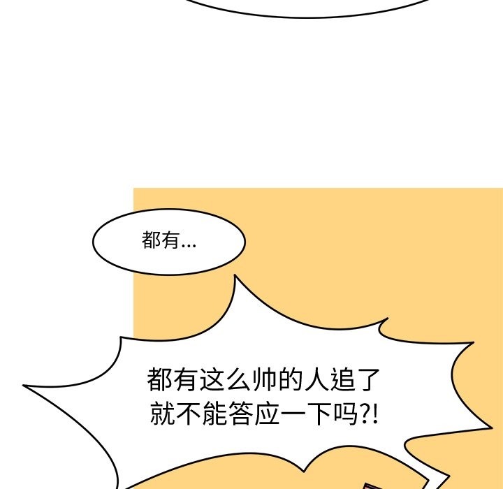 59P - 回到过去爱上你