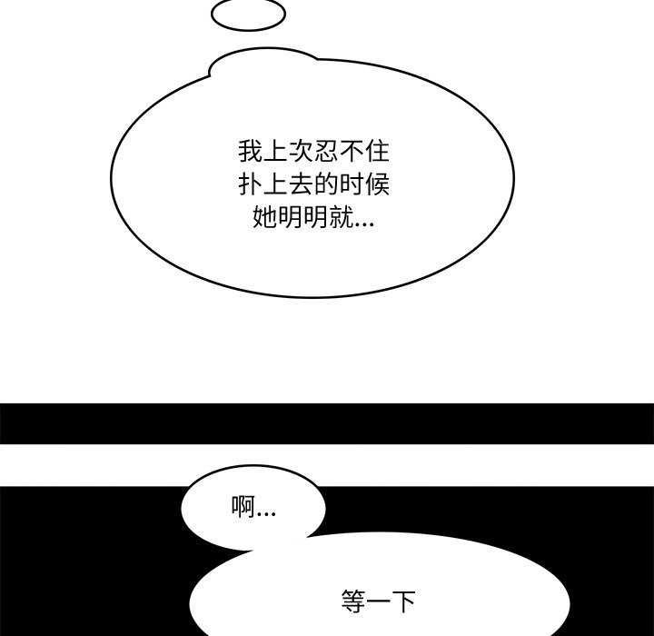 62P - 回到过去爱上你