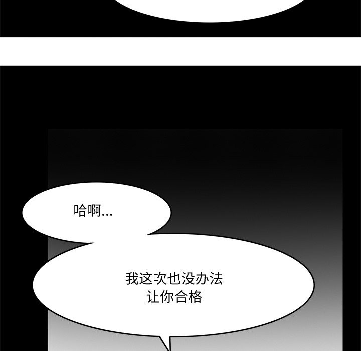 63P - 回到过去爱上你