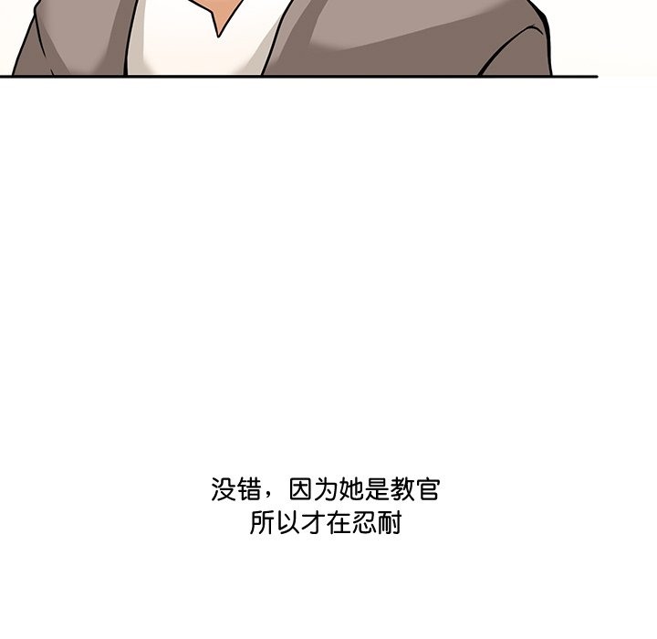 69P - 回到过去爱上你