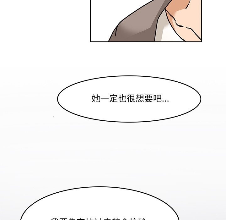 71P - 回到过去爱上你