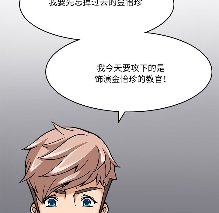 72P - 回到过去爱上你