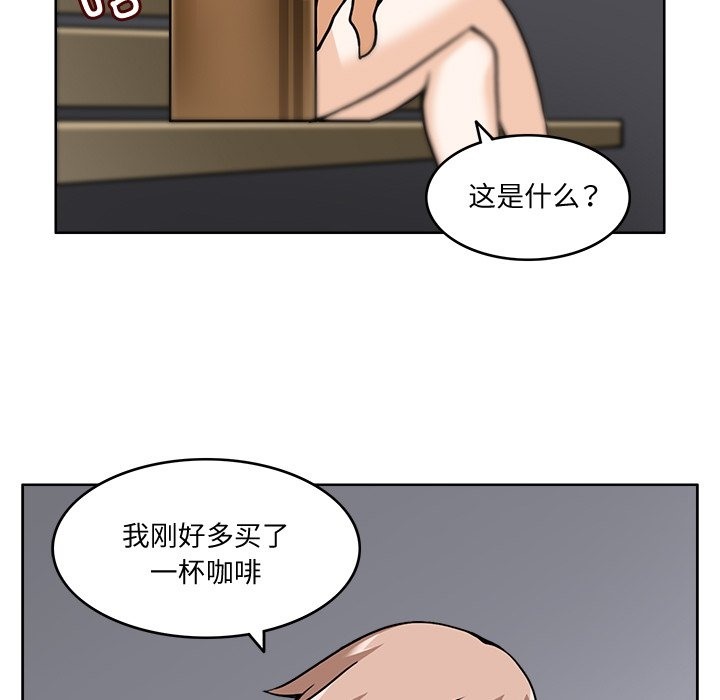 83P - 回到过去爱上你