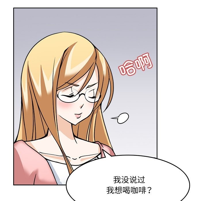 85P - 回到过去爱上你