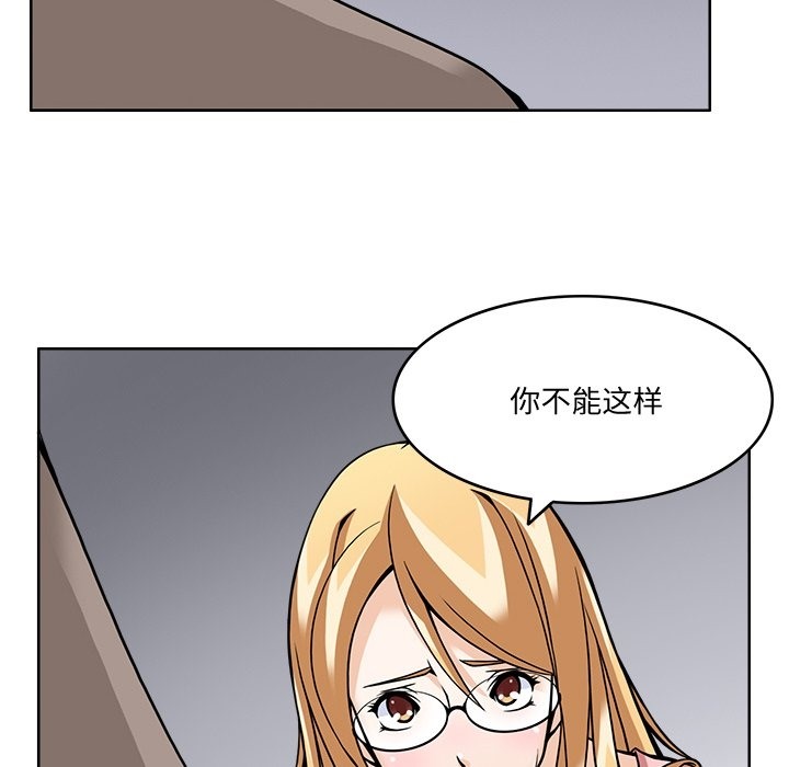 92P - 回到过去爱上你