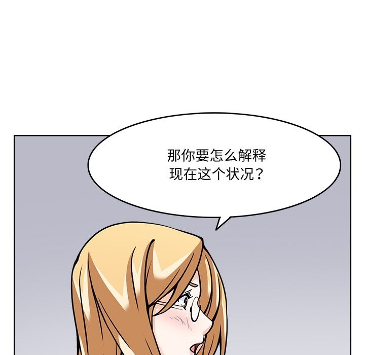 95P - 回到过去爱上你