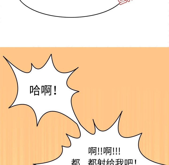 9P - 回到过去爱上你