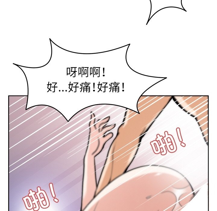 107P - 回到过去爱上你