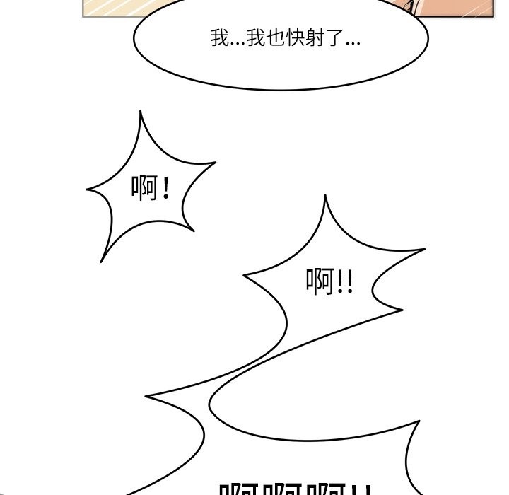 112P - 回到过去爱上你