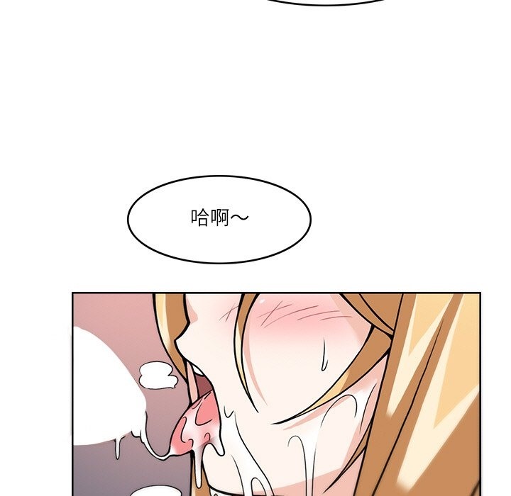 119P - 回到过去爱上你