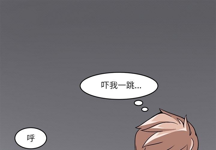 1P - 回到过去爱上你