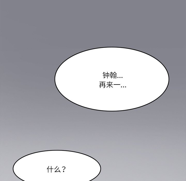 126P - 回到过去爱上你
