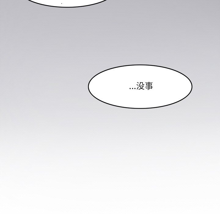 127P - 回到过去爱上你