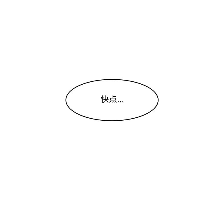 15P - 回到过去爱上你