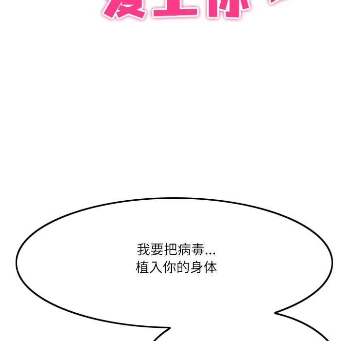 18P - 回到过去爱上你