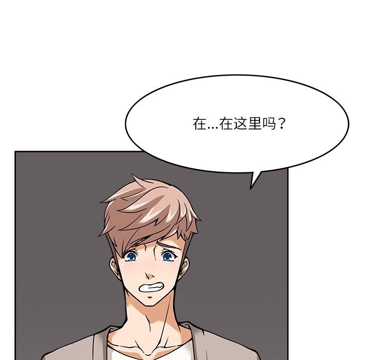20P - 回到过去爱上你