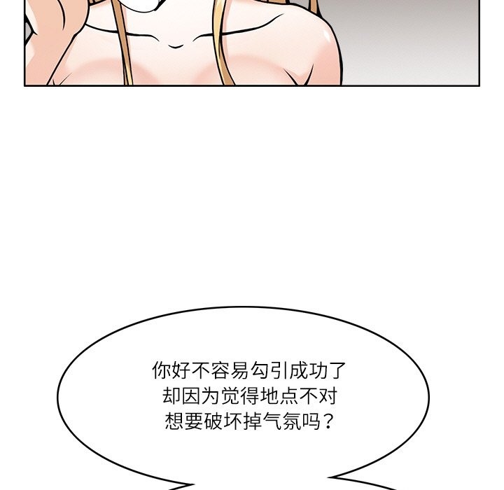 23P - 回到过去爱上你