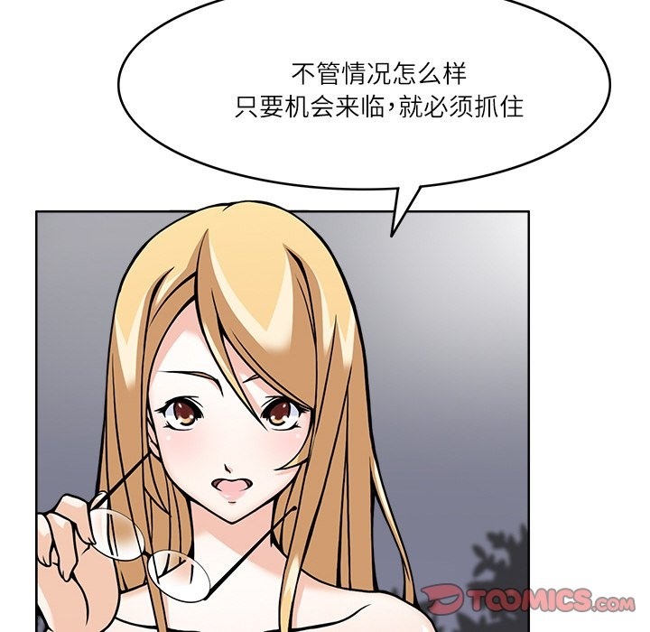 24P - 回到过去爱上你