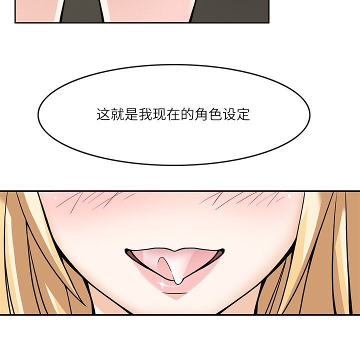 27P - 回到过去爱上你