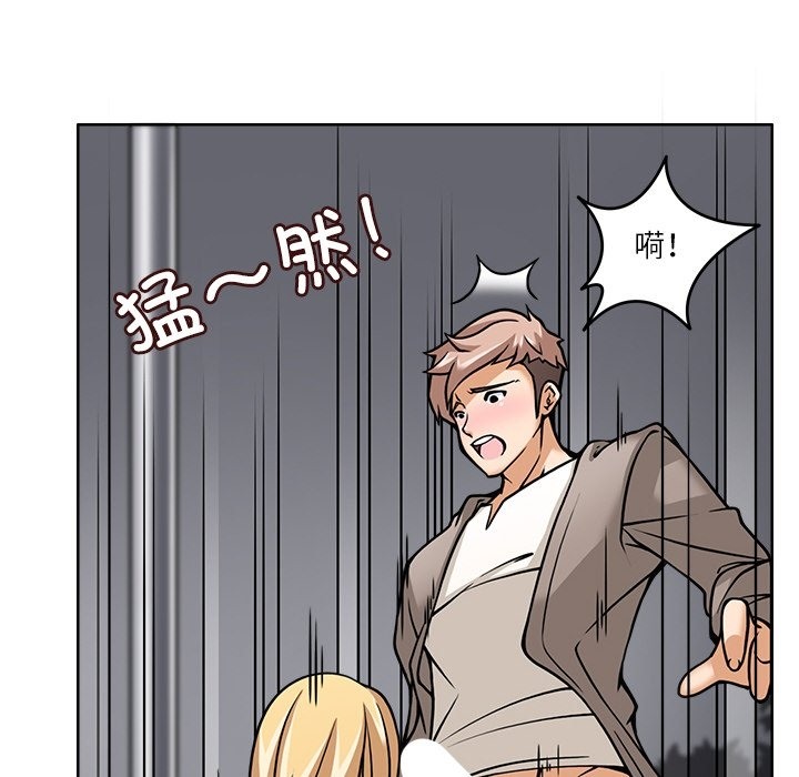 28P - 回到过去爱上你