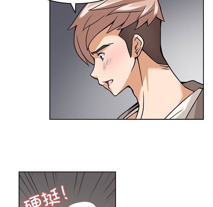 30P - 回到过去爱上你