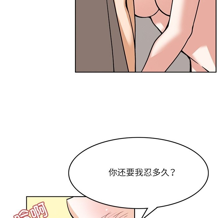 33P - 回到过去爱上你