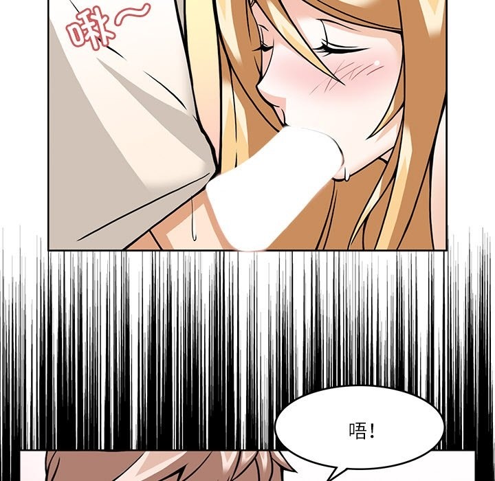 35P - 回到过去爱上你
