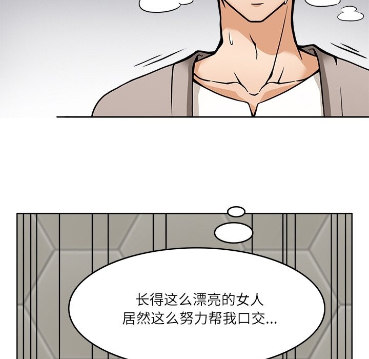 41P - 回到过去爱上你