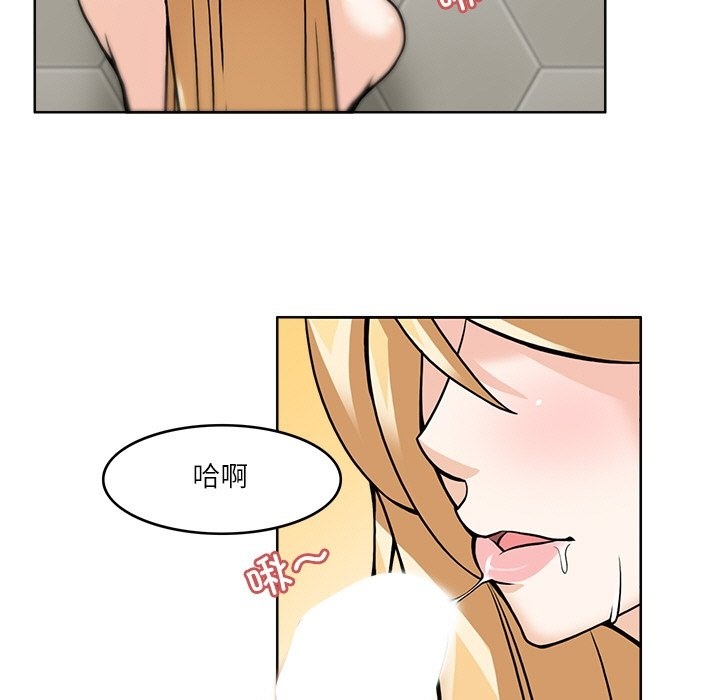 47P - 回到过去爱上你