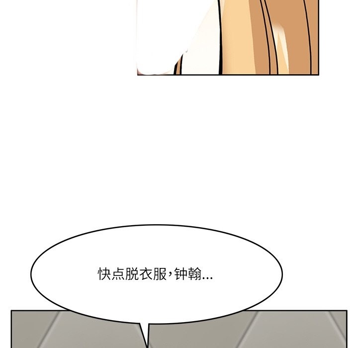 48P - 回到过去爱上你